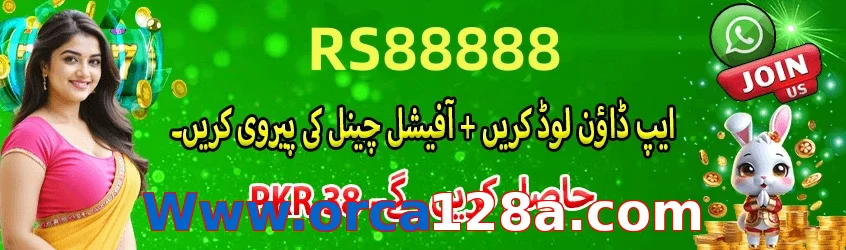 Www.orca128a.com game app for Pakistan players