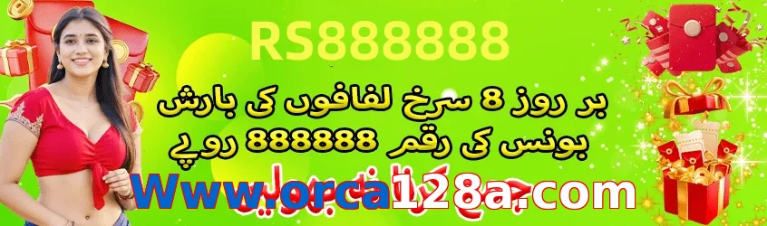 Www.orca128a.com game app for Pakistan players