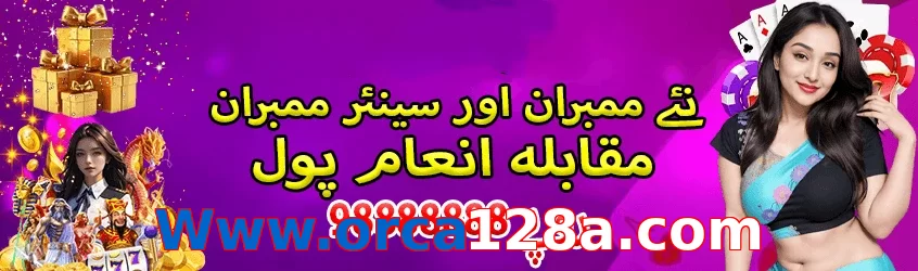 Www.orca128a.com game app for Pakistan players